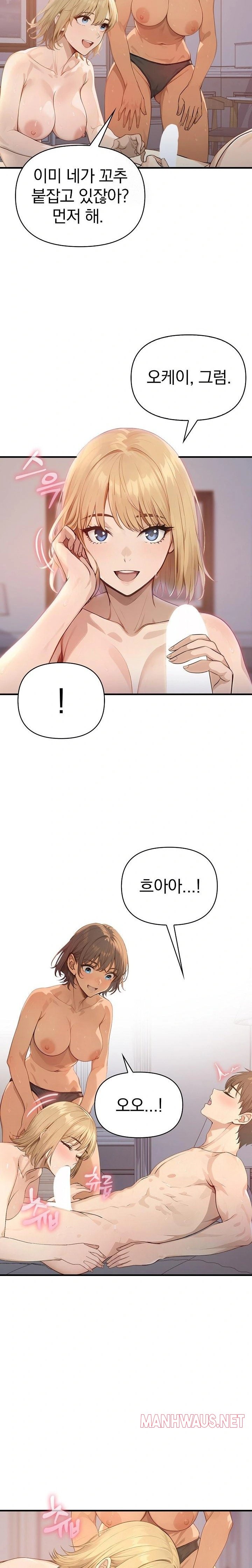 The Temptation of Local Married Women Raw - Page 5