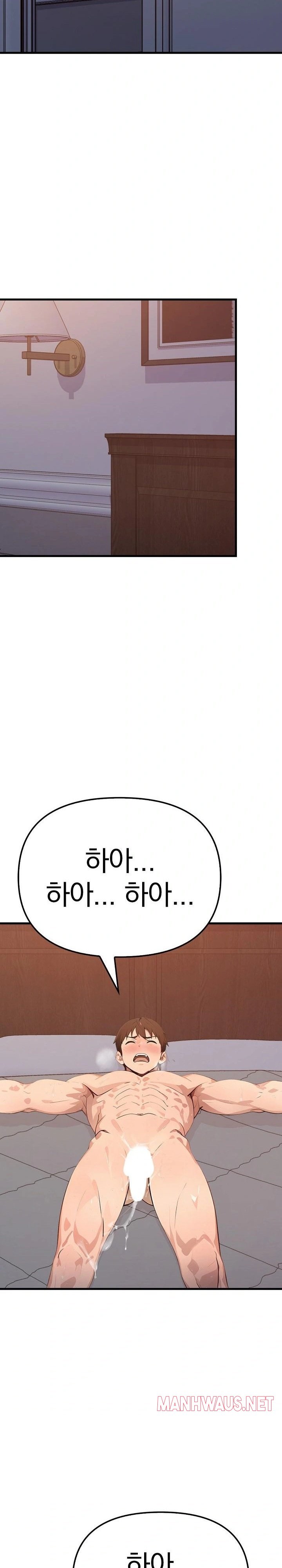 The Temptation of Local Married Women Raw - Page 13