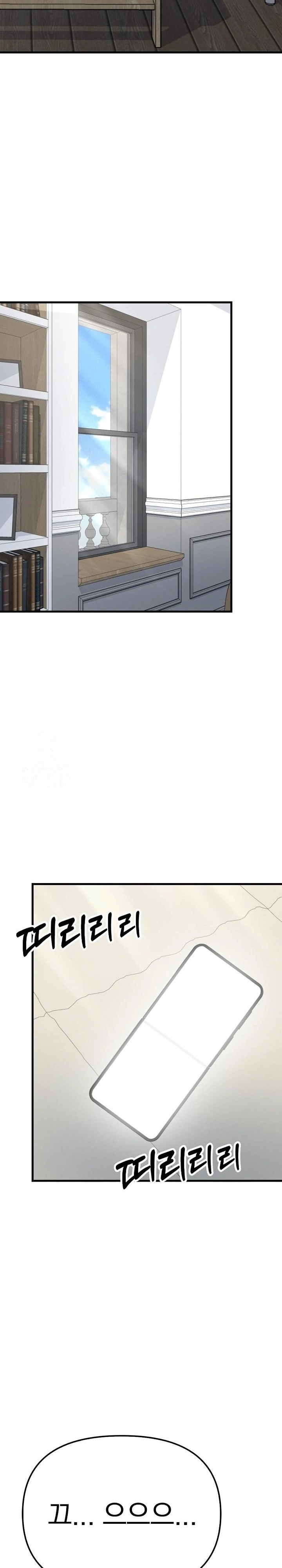 The Temptation of Local Married Women Raw - Page 18