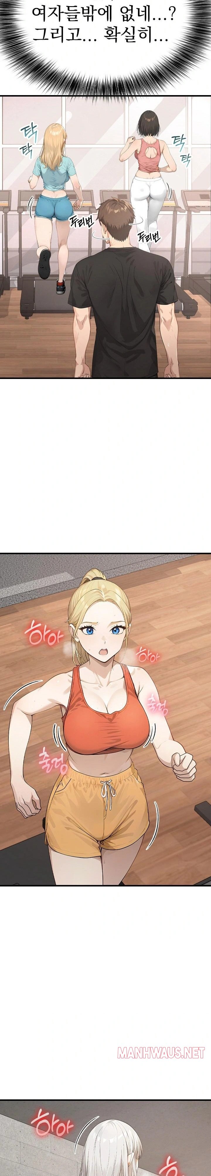 The Temptation of Local Married Women Raw - Page 25