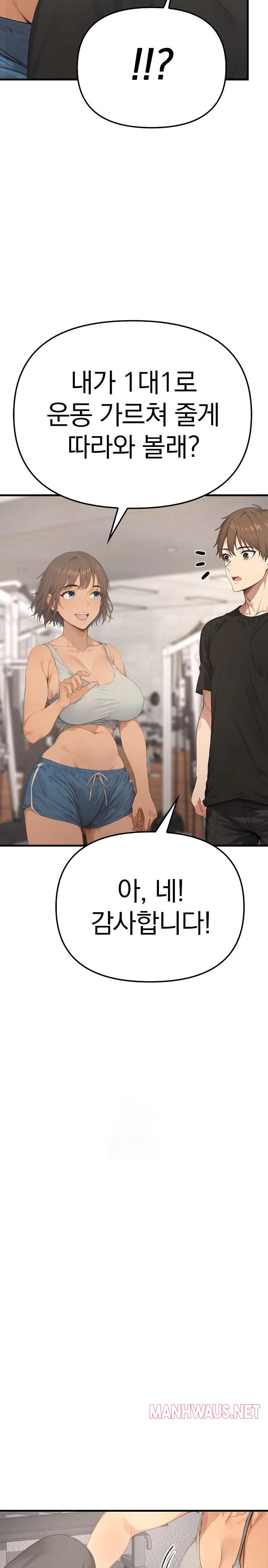 The Temptation of Local Married Women Raw - Page 29