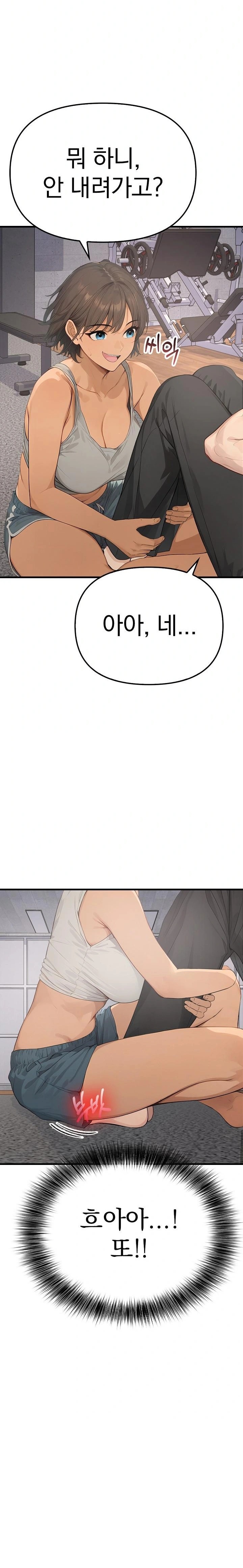 The Temptation of Local Married Women Raw - Page 31