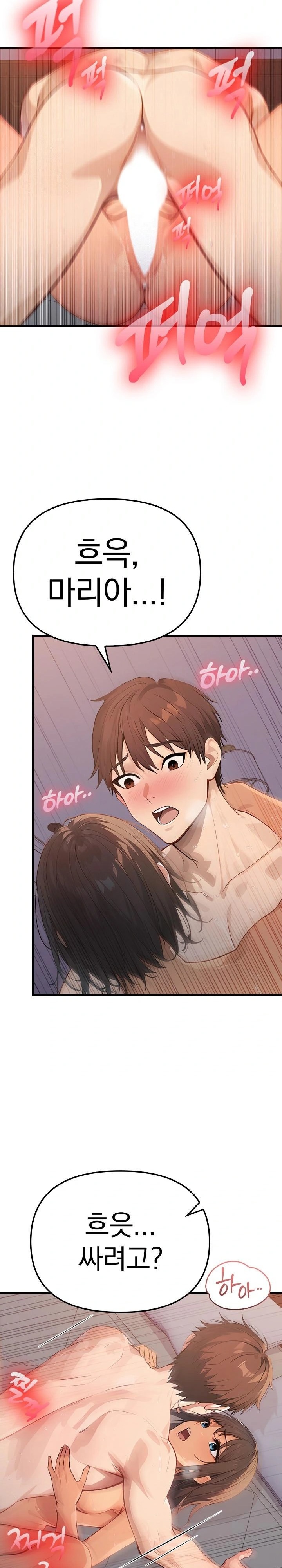 The Temptation of Local Married Women Raw - Page 6