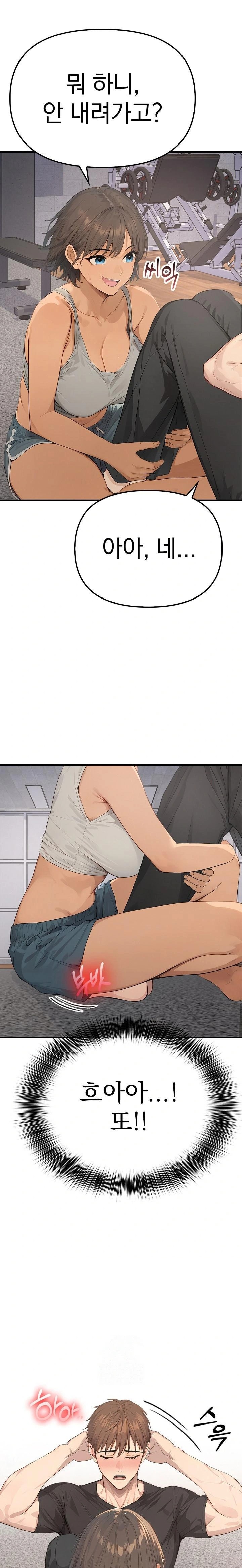The Temptation of Local Married Women Raw - Page 1