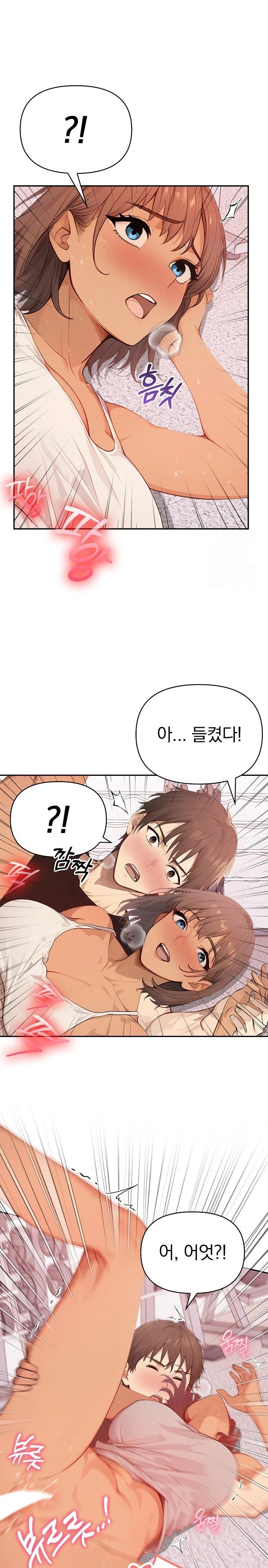 The Temptation of Local Married Women Raw - Page 12