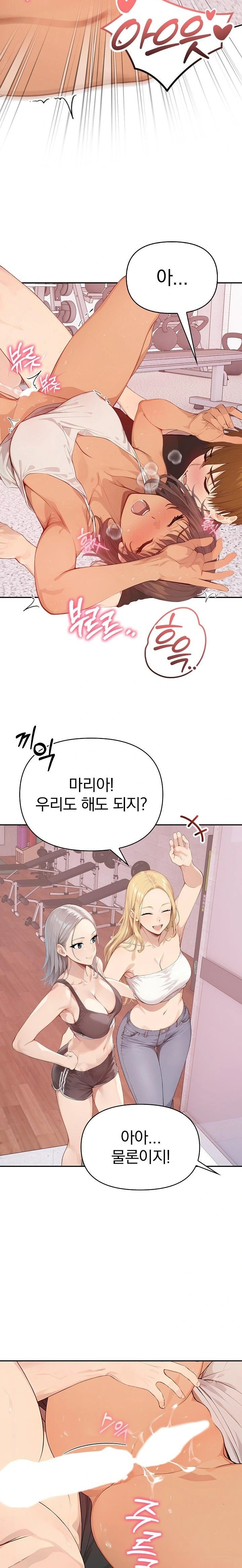 The Temptation of Local Married Women Raw - Page 13
