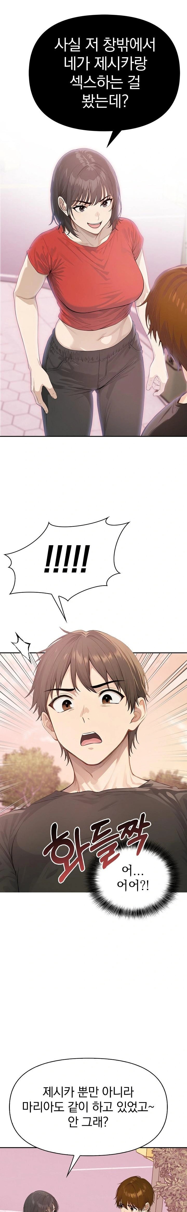 The Temptation of Local Married Women Raw - Page 21