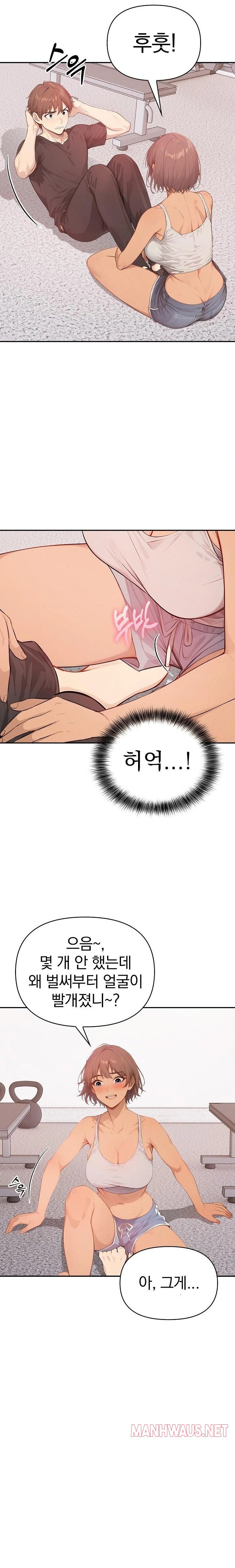 The Temptation of Local Married Women Raw - Page 3