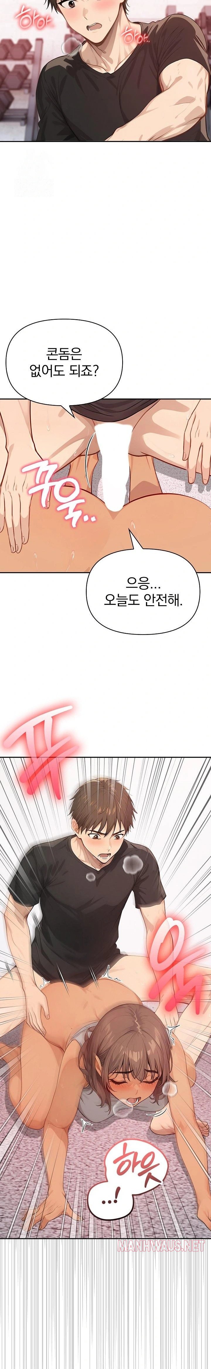 The Temptation of Local Married Women Raw - Page 7