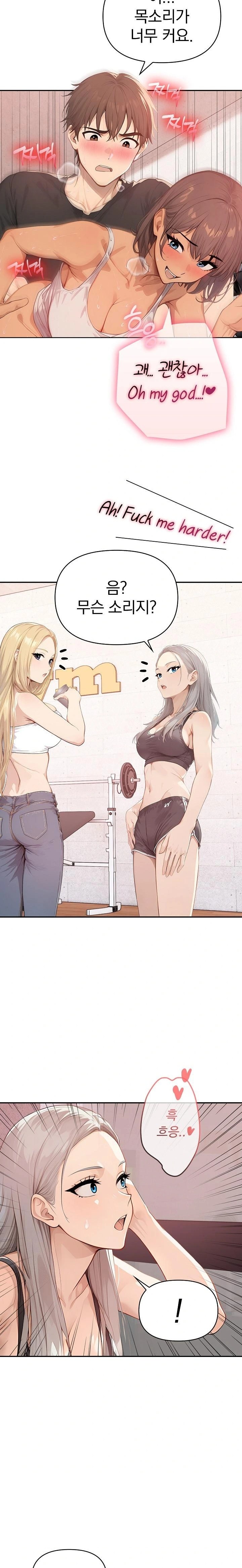 The Temptation of Local Married Women Raw - Page 9