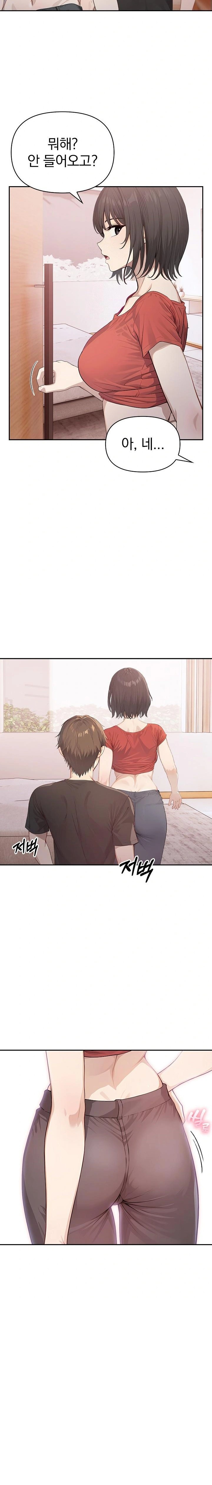 The Temptation of Local Married Women Raw - Page 12