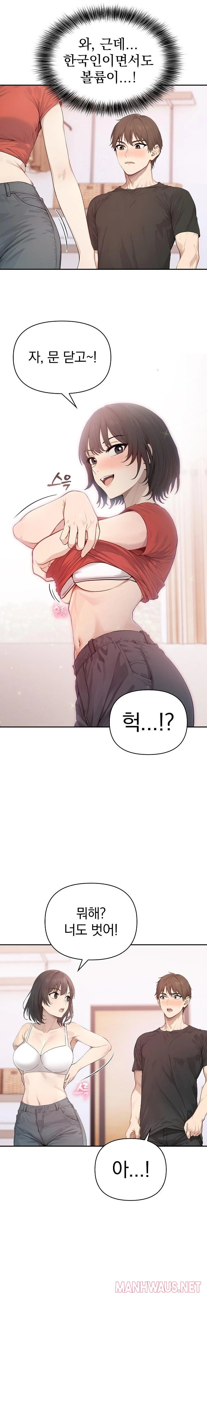 The Temptation of Local Married Women Raw - Page 13