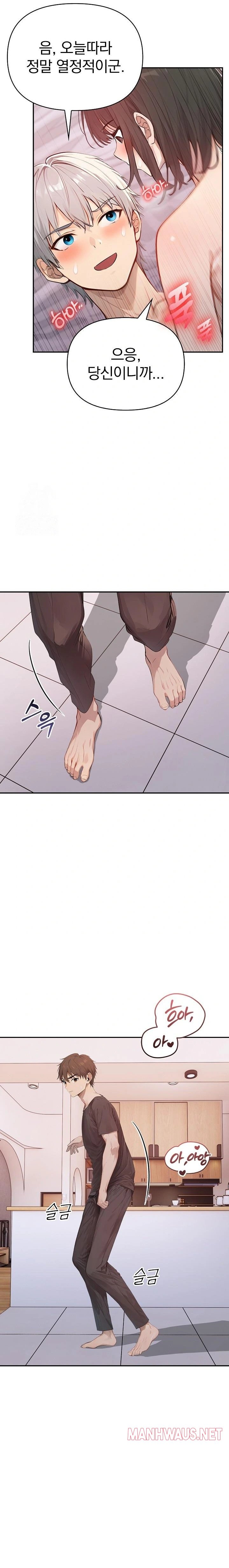 The Temptation of Local Married Women Raw - Page 10
