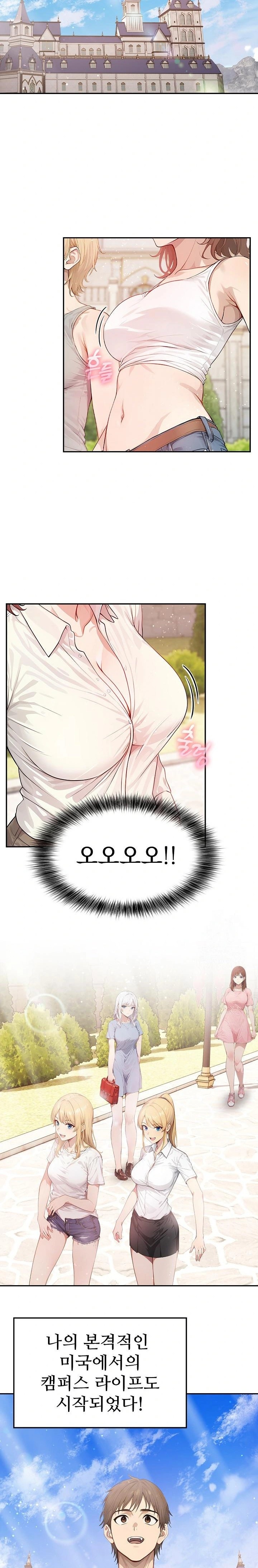 The Temptation of Local Married Women Raw - Page 22
