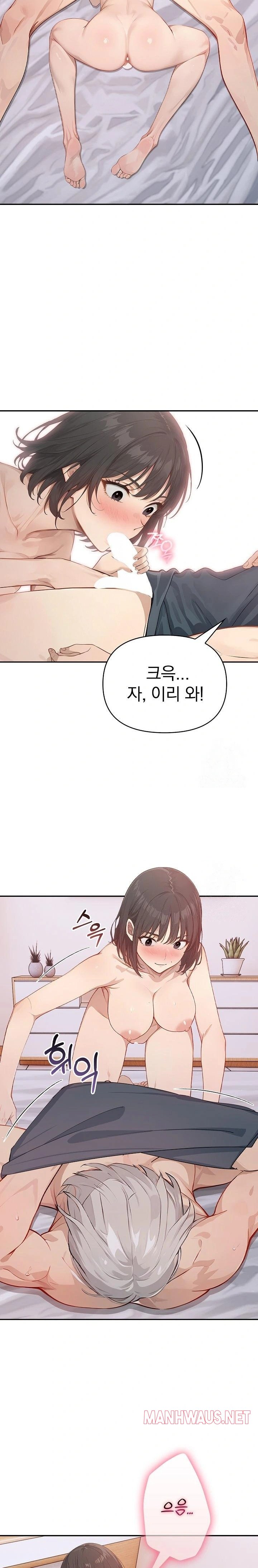 The Temptation of Local Married Women Raw - Page 8