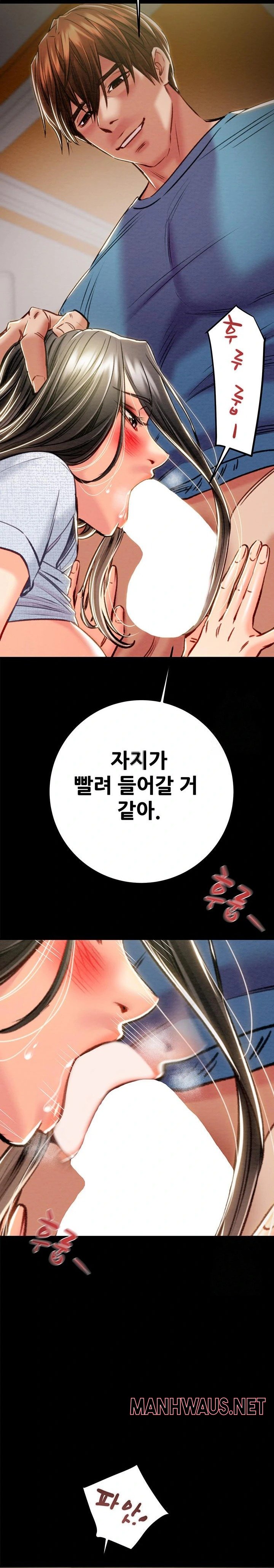 The Man Who Devours Raw - Page 11