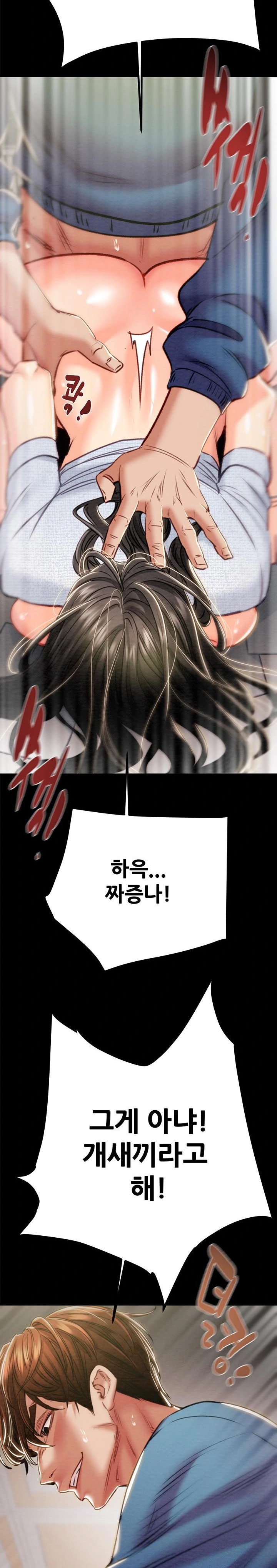 The Man Who Devours Raw - Page 20