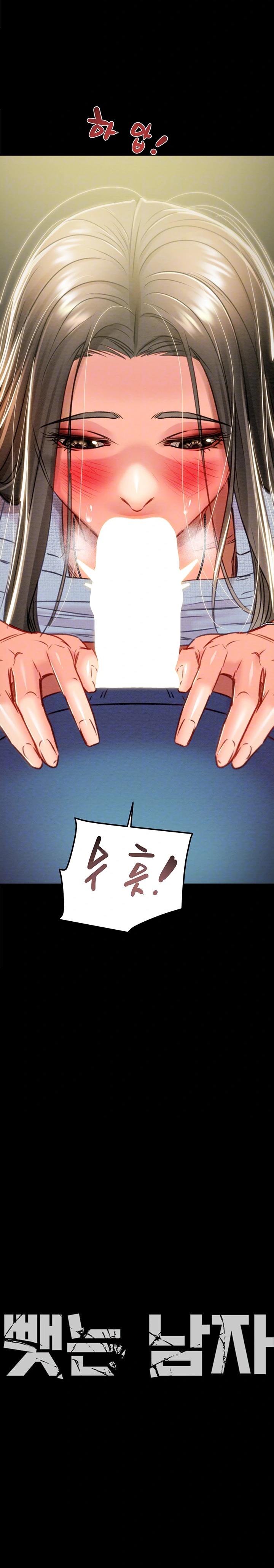 The Man Who Devours Raw - Page 4