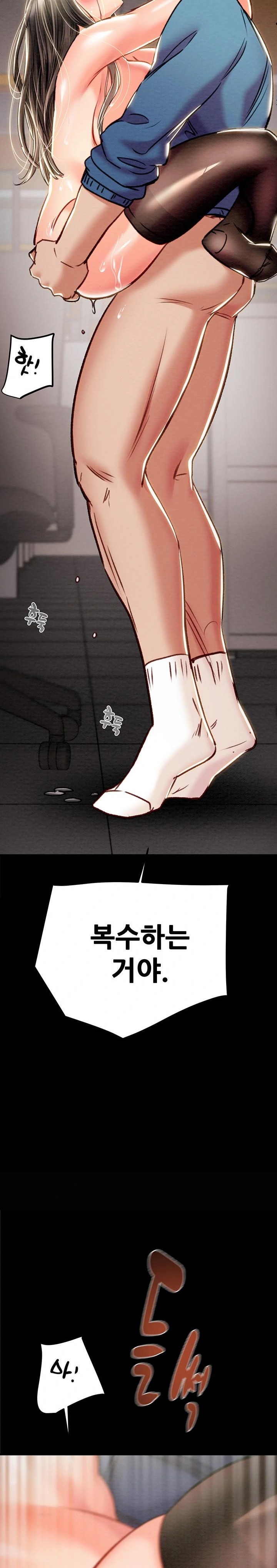 The Man Who Devours Raw - Page 40
