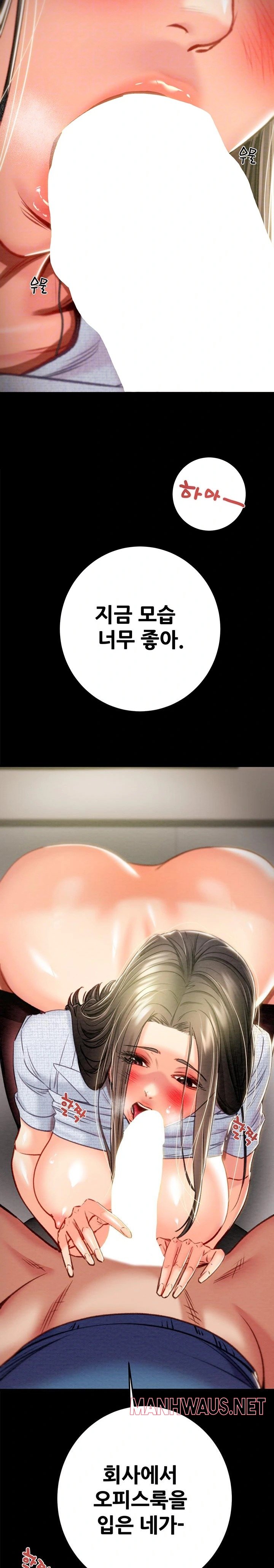 The Man Who Devours Raw - Page 6