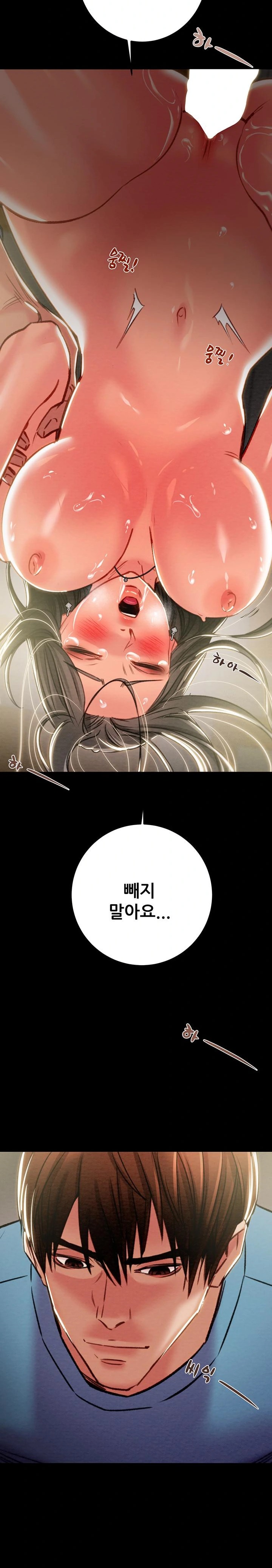 The Man Who Devours Raw - Page 14