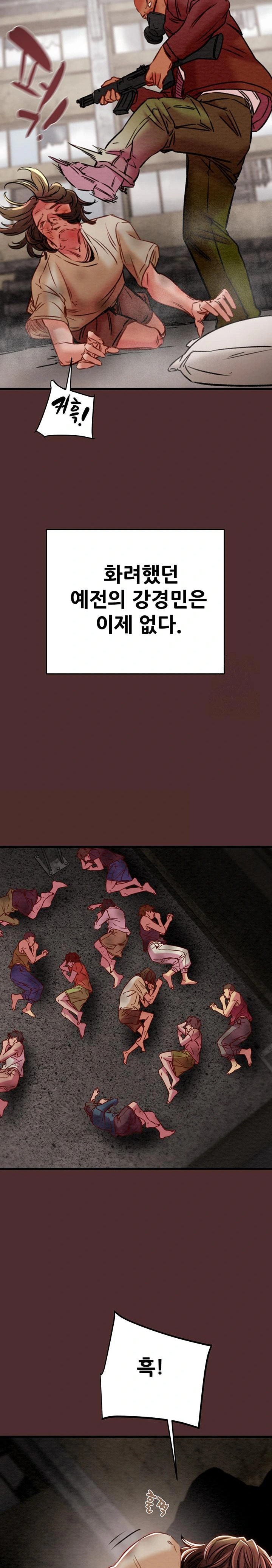 The Man Who Devours Raw - Page 26