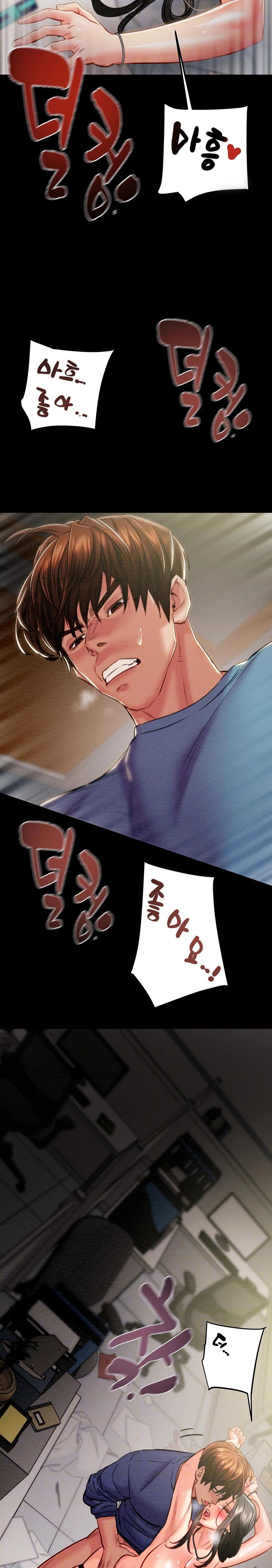 The Man Who Devours Raw - Page 6