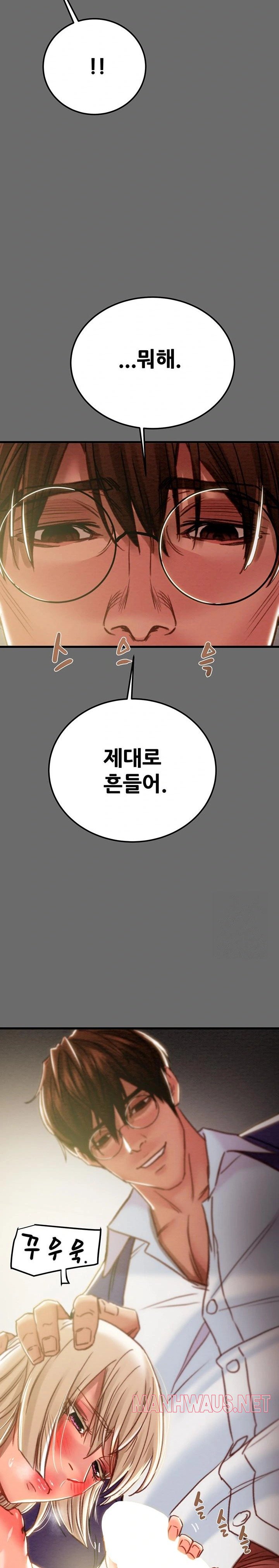 The Man Who Devours Raw - Page 17