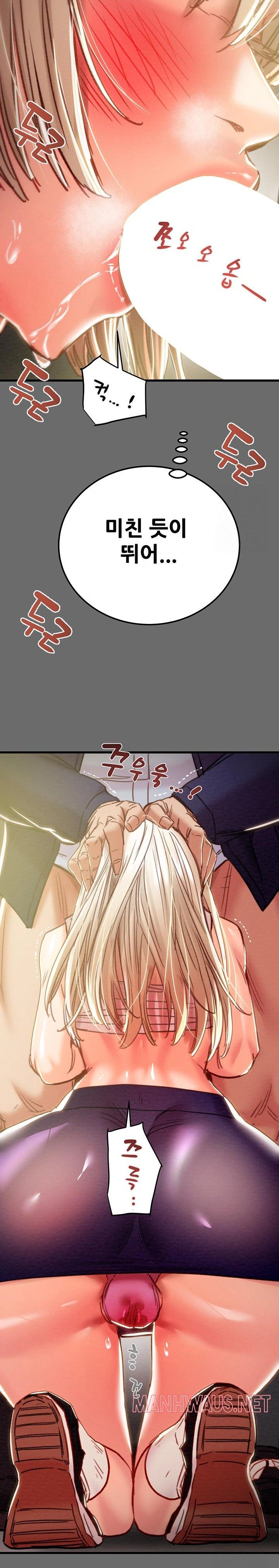 The Man Who Devours Raw - Page 28
