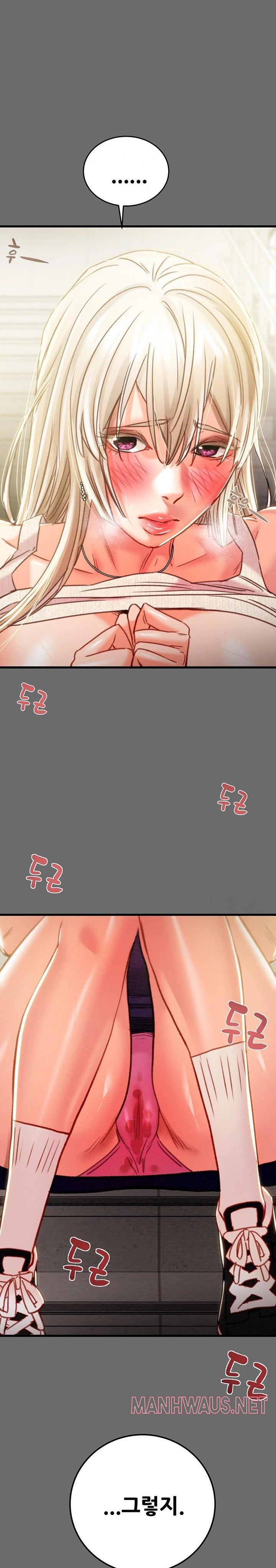 The Man Who Devours Raw - Page 32