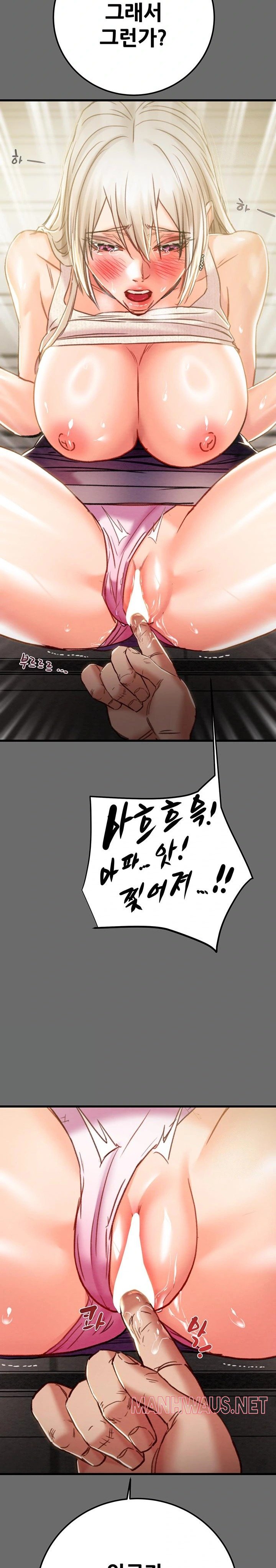 The Man Who Devours Raw - Page 38