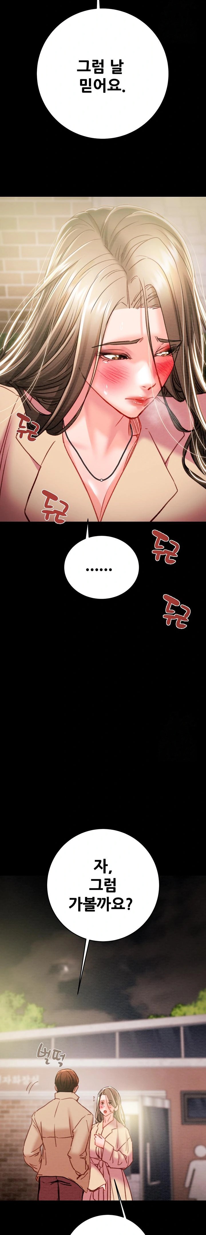 The Man Who Devours Raw - Page 40