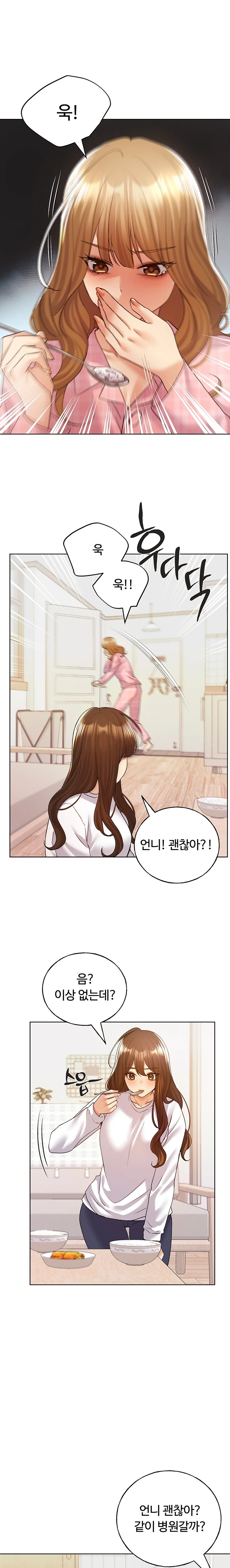 My Illustrator Raw - Page 1
