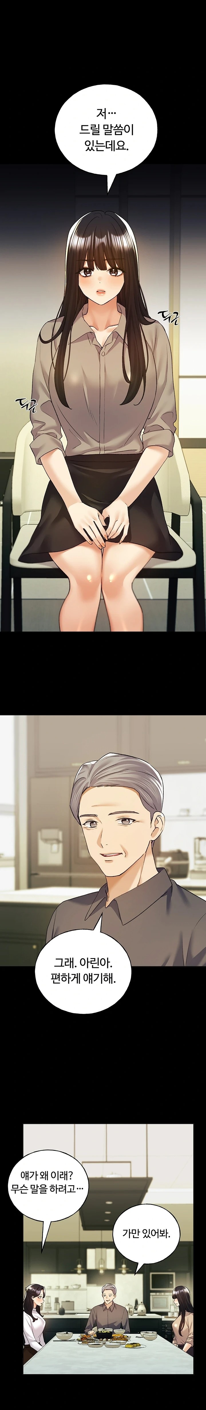 My Illustrator Raw - Page 10