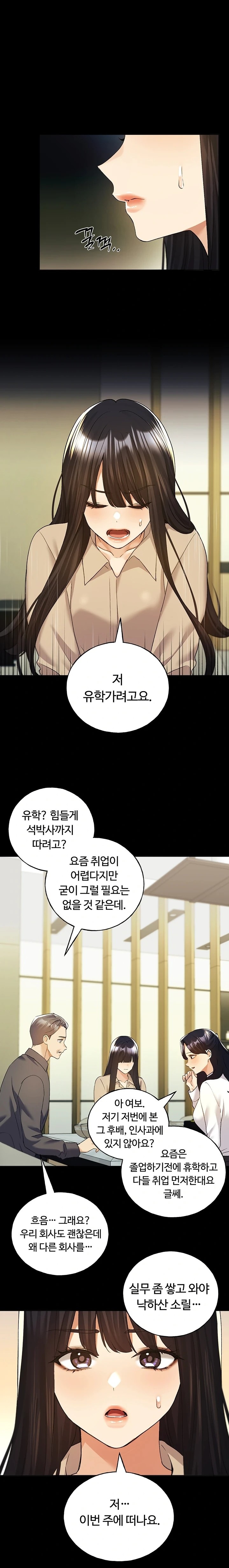 My Illustrator Raw - Page 11