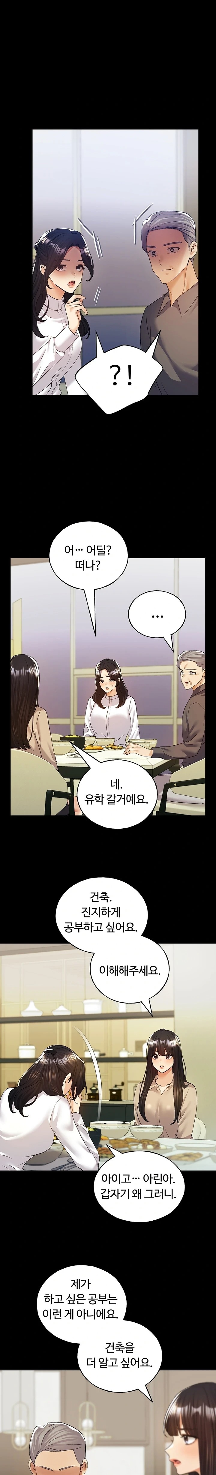 My Illustrator Raw - Page 12