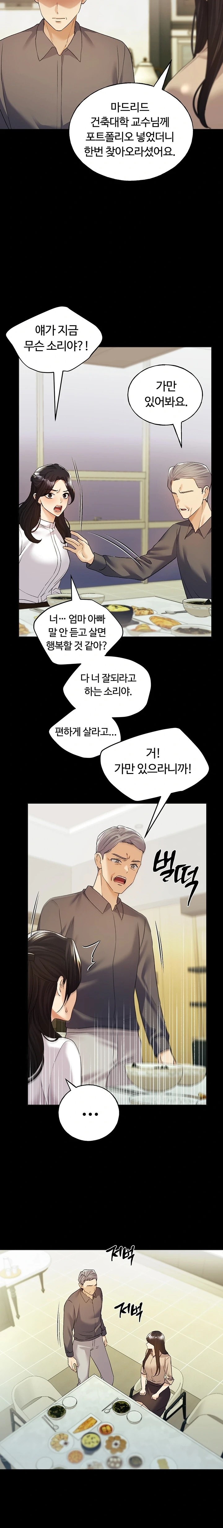 My Illustrator Raw - Page 13