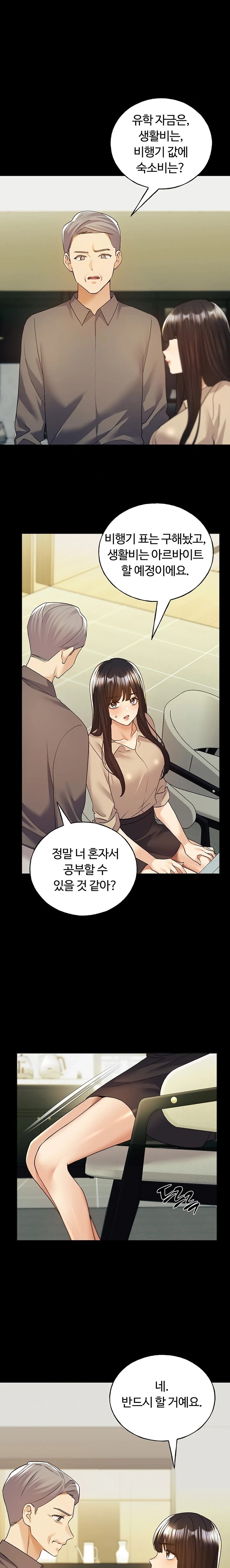 My Illustrator Raw - Page 14