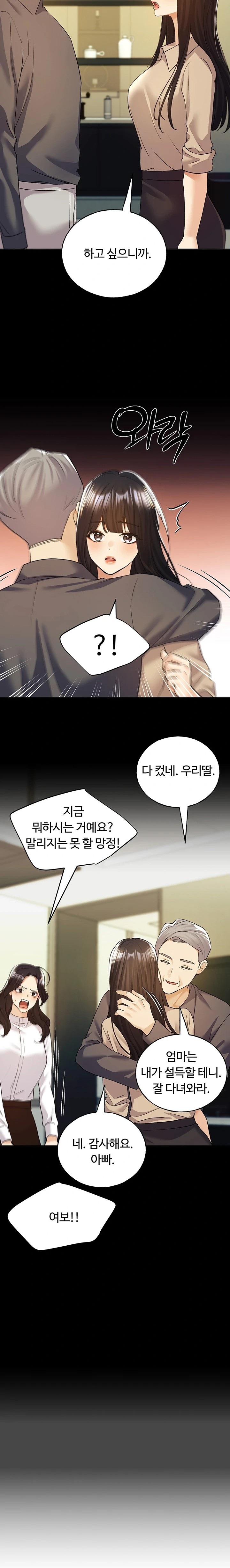 My Illustrator Raw - Page 15