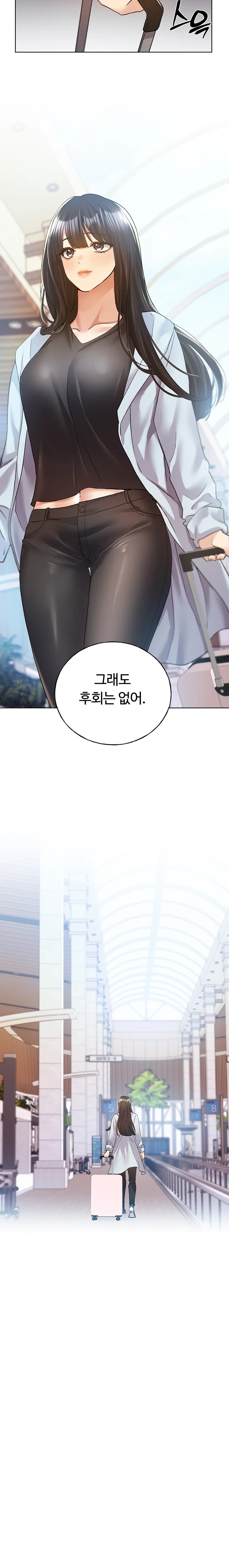 My Illustrator Raw - Page 17