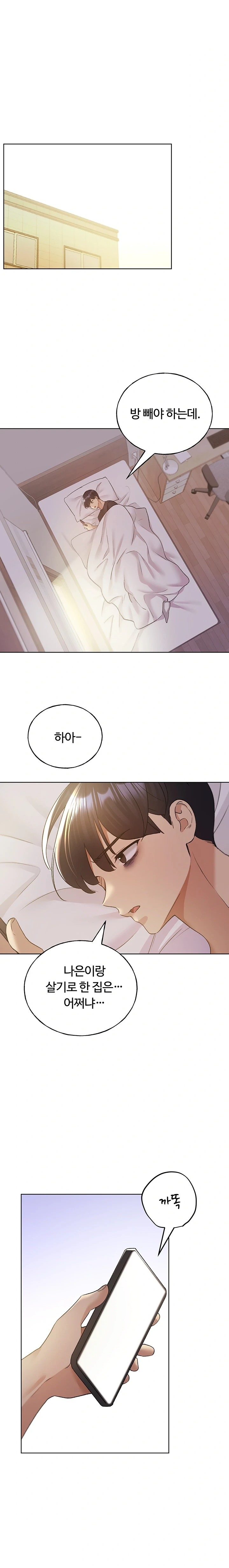 My Illustrator Raw - Page 18