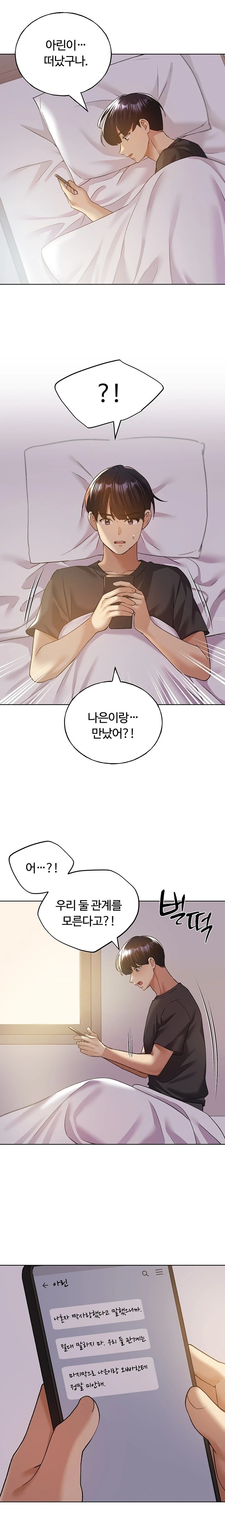 My Illustrator Raw - Page 19