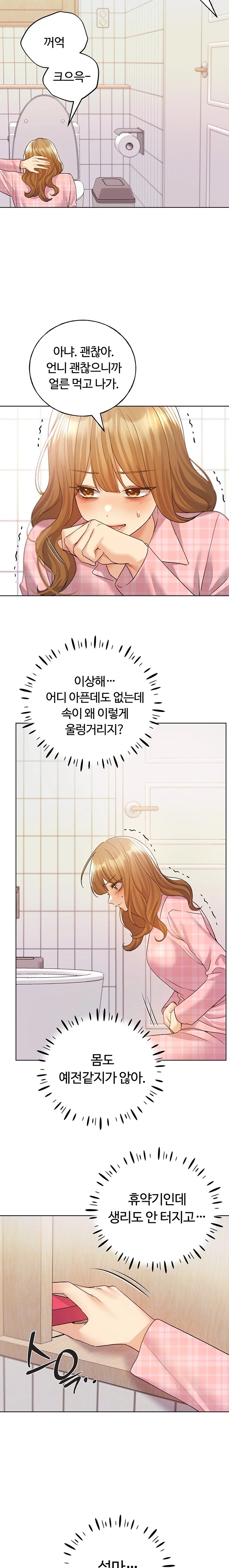 My Illustrator Raw - Page 2
