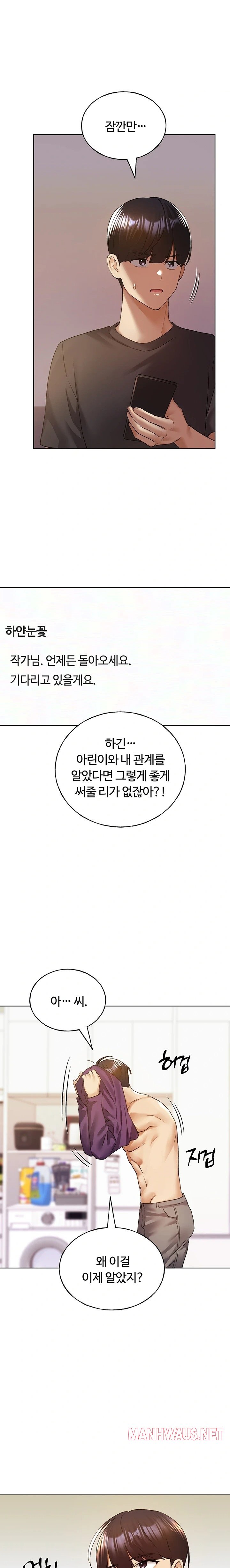 My Illustrator Raw - Page 20