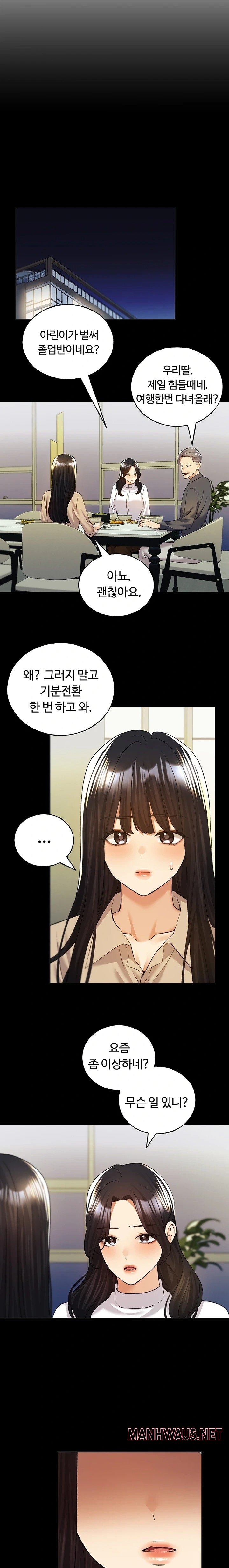 My Illustrator Raw - Page 8