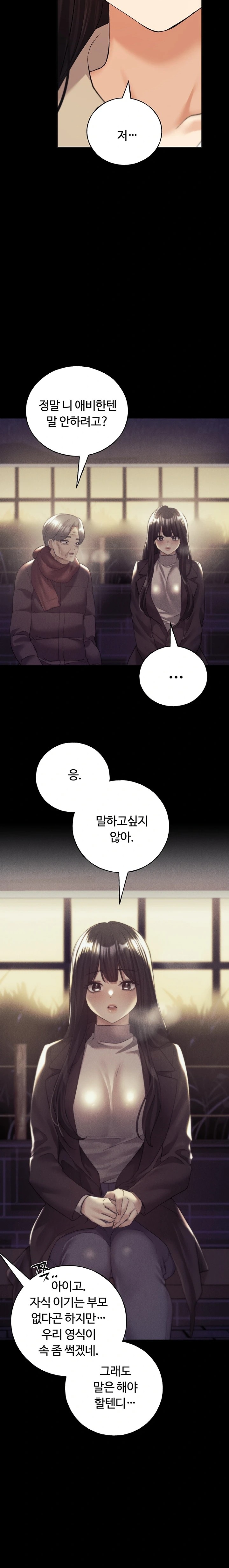 My Illustrator Raw - Page 9