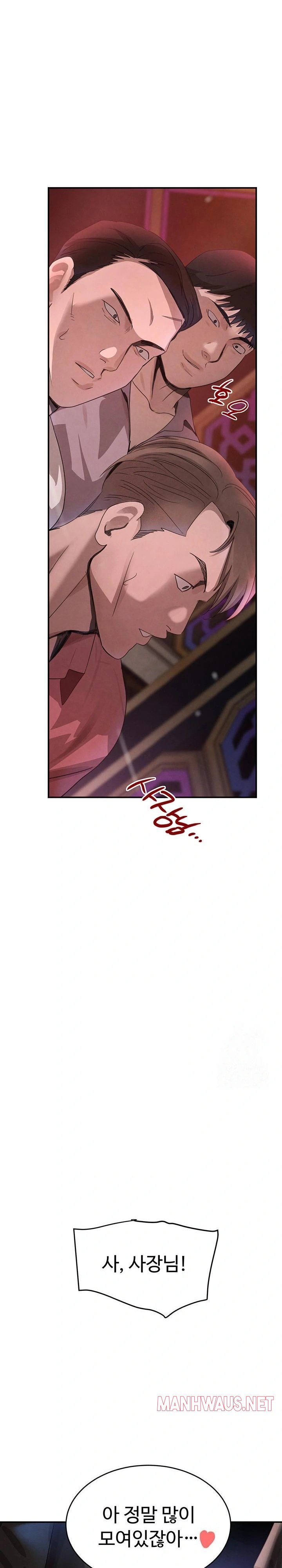 The Boss’s Daughter Raw - Page 1