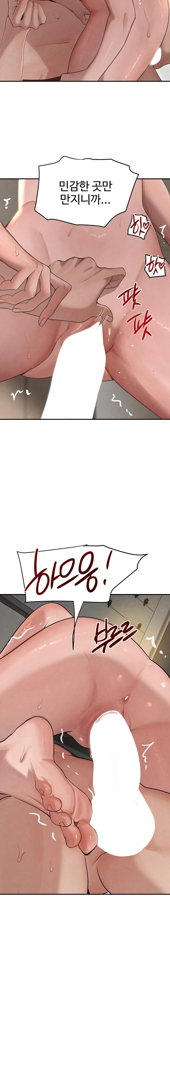 The Boss’s Daughter Raw - Page 10