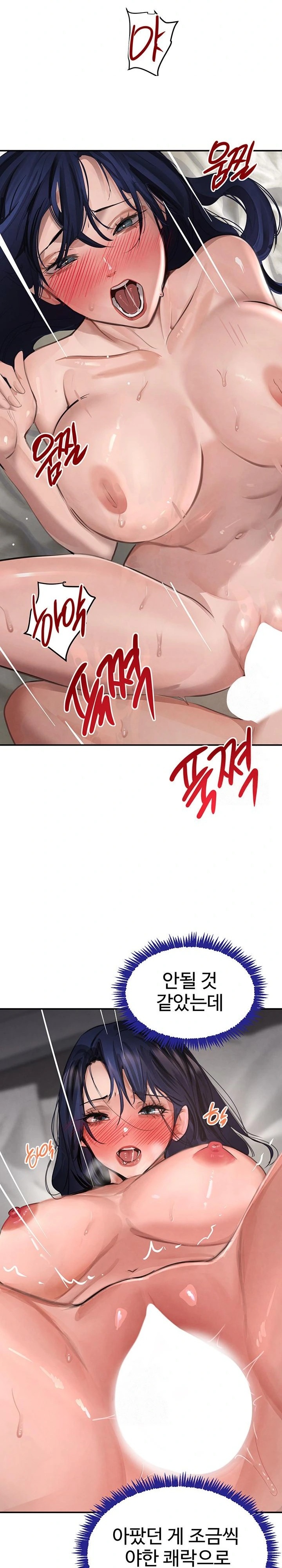 The Boss’s Daughter Raw - Page 18