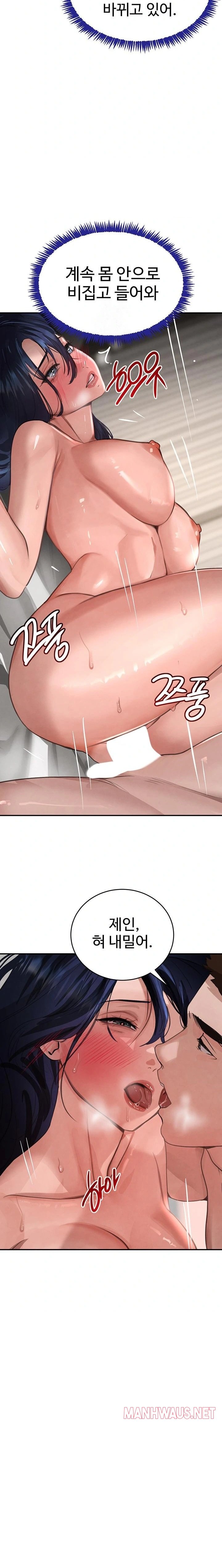 The Boss’s Daughter Raw - Page 19